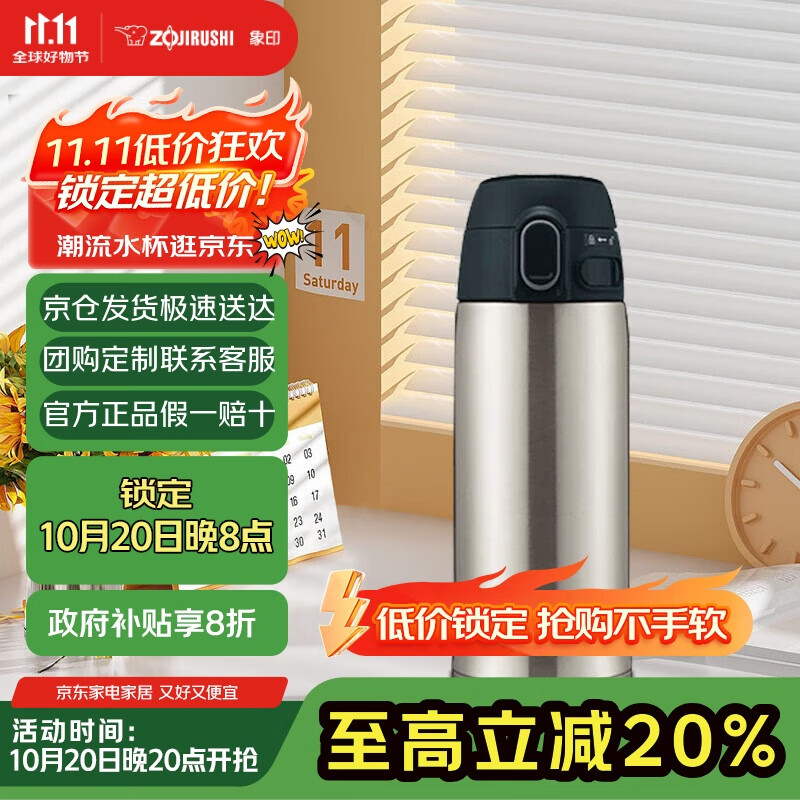 象印（ZO JIRUSHI）保温杯不锈钢便携ins简约真空保温杯男女学生保温杯360ml TA36-XA