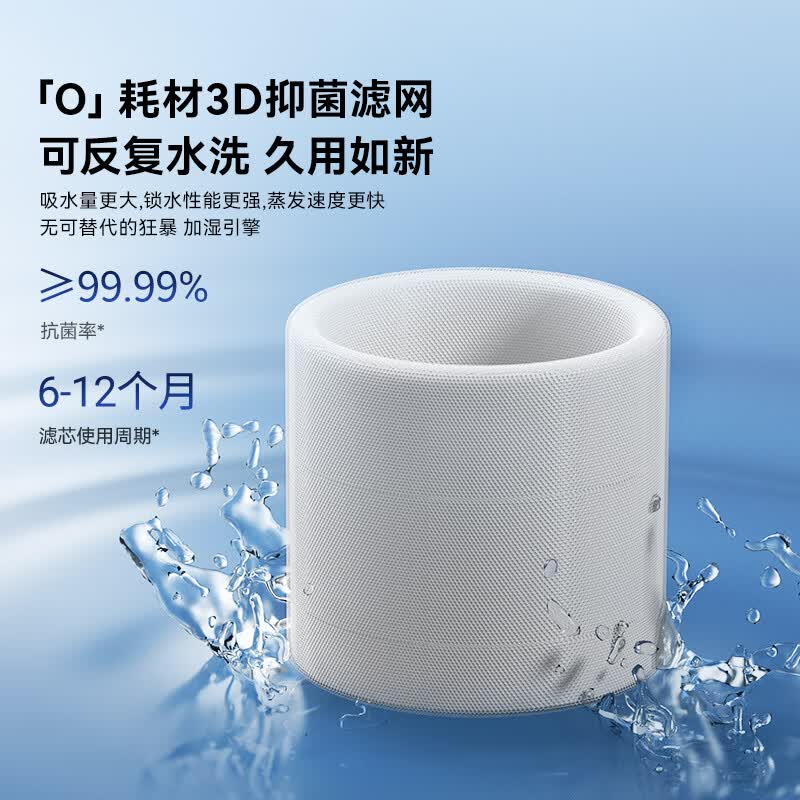 bures百而思无雾加湿器家用卧室空气净化器一体机鼻炎母婴幼儿专用静音除菌大容量客厅大面积室内蒸发式 【鼻炎适用】电解水净化-旗舰版