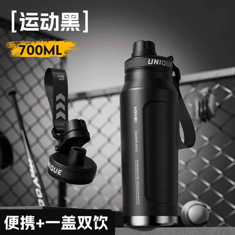 AILUKI日本保温杯男款大容量保冷杯户外登山运动水杯健身水壶2025新款冰 【316】运动黑700ML【长效保温保冷】