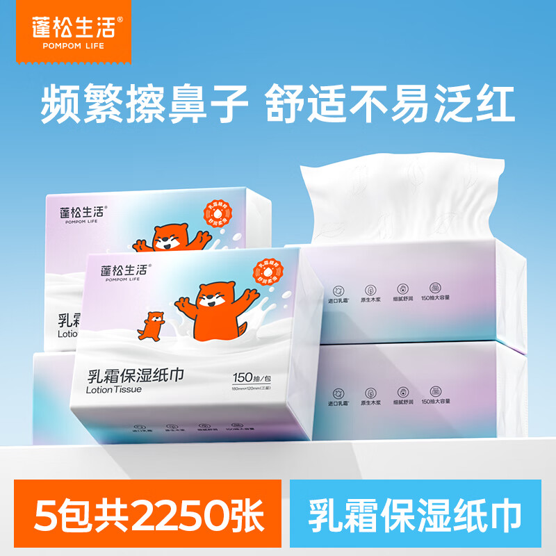 �������� Ӥ�׶������ �ֿ�ר�� ��ʪ��˪ֽ ��Я��� 5��2250��