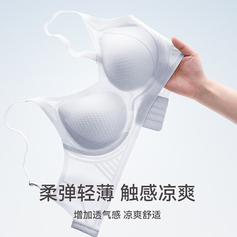 芬腾舒适聚拢防下垂收副乳透气无钢圈大胸小胸一体式女士粉底液文胸罩 0662浅肤 【大胸显小凉感】 L 【推荐80AB】