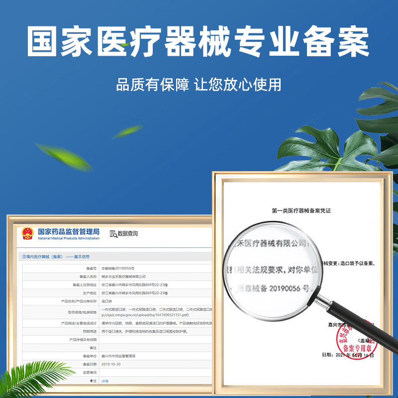 彤彤都归我医用一件式造口袋 肠道造瘘大便袋 15541/15570平替 造口护理 【封口夹】1609半透明造口袋 10个 彤彤都归我医用一件式造口袋 肠道造瘘大便袋 15541/15570平替 造口护理 【封口夹】1609半透明造口袋 10个