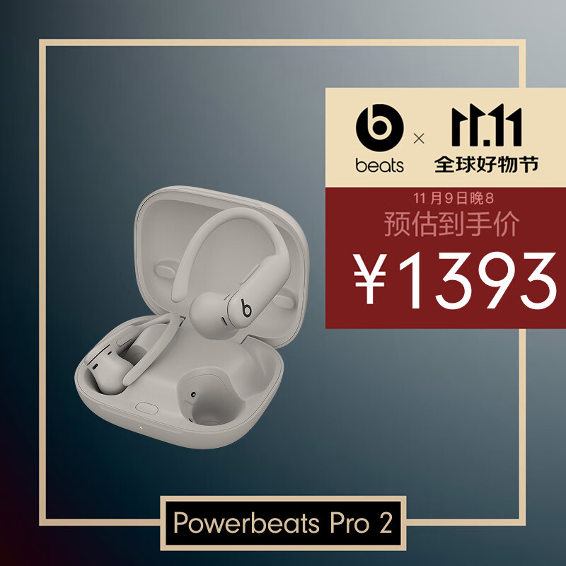 Beats Powerbeats Pro 2  ȫ ˶ ɳɫ