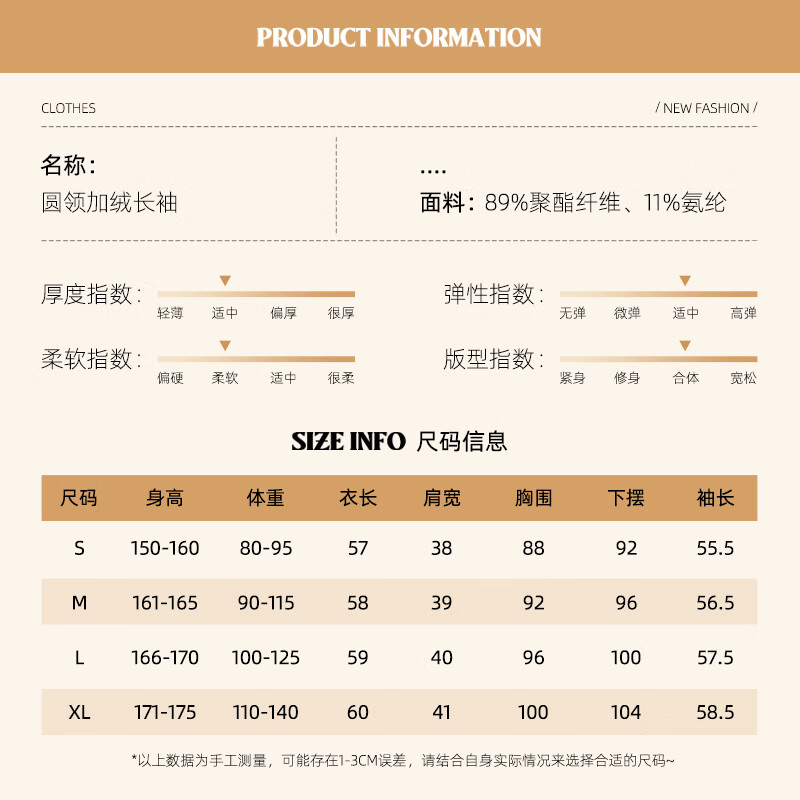 真维斯(JEANSWEST)长袖t恤女双面加绒内搭打底衫女秋冬季2025新款显瘦保暖秋衣上衣 白色 纸盒熊_K S