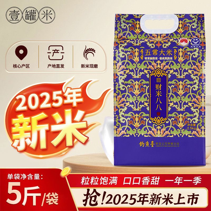 װ˰2025峣5/ ׵ϵ̨Ʒ 2025峣ʵ5