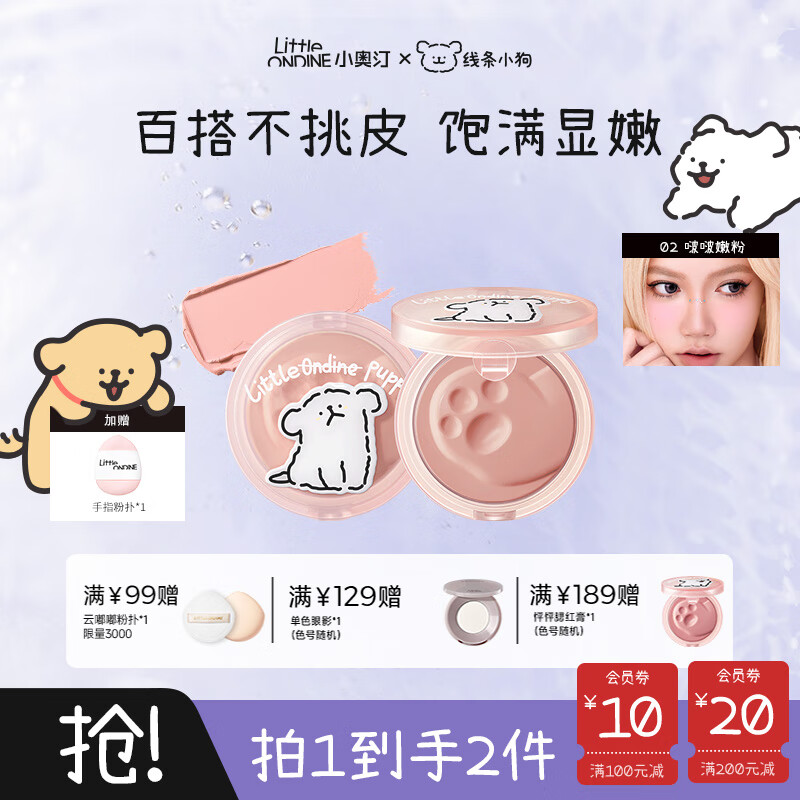 С��͡��littleondine������С�������� ������������ݿں�ϸ��������ɫ��Ȼ ��������Ů ��02���۷ۡ��ص����б������� 24.9Ԫ