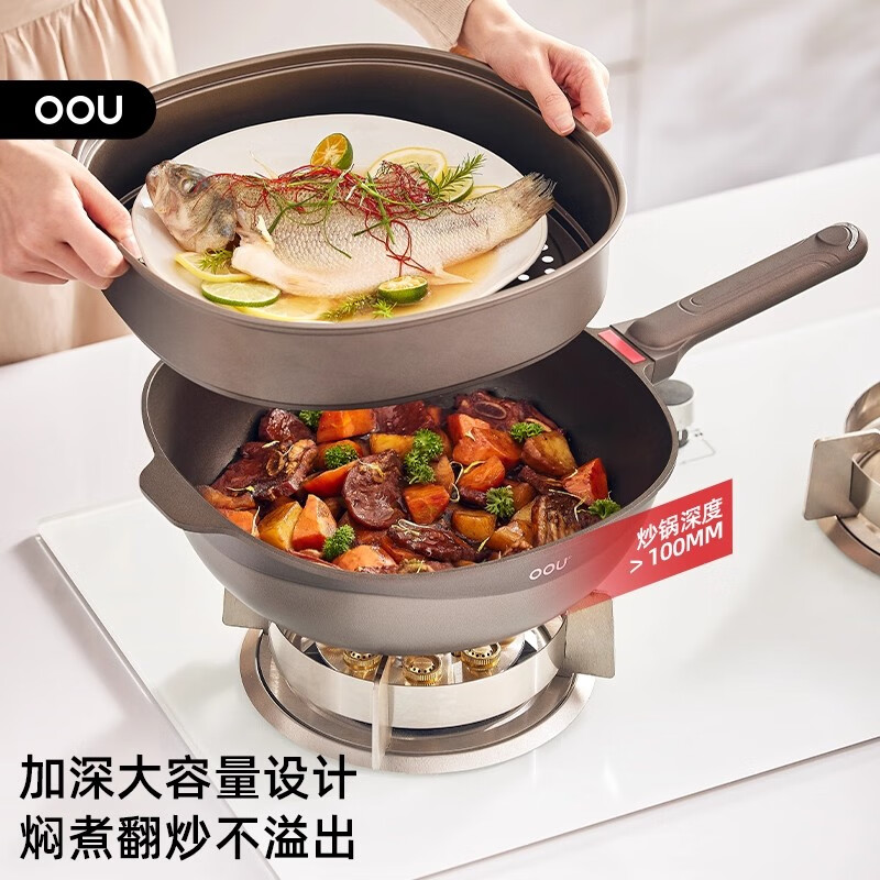 OOU钛锅轻炒菜锅不粘锅平底锅多功能铝锅家用蒸锅燃气电磁炉通用锅具 钛轻锅 32cm