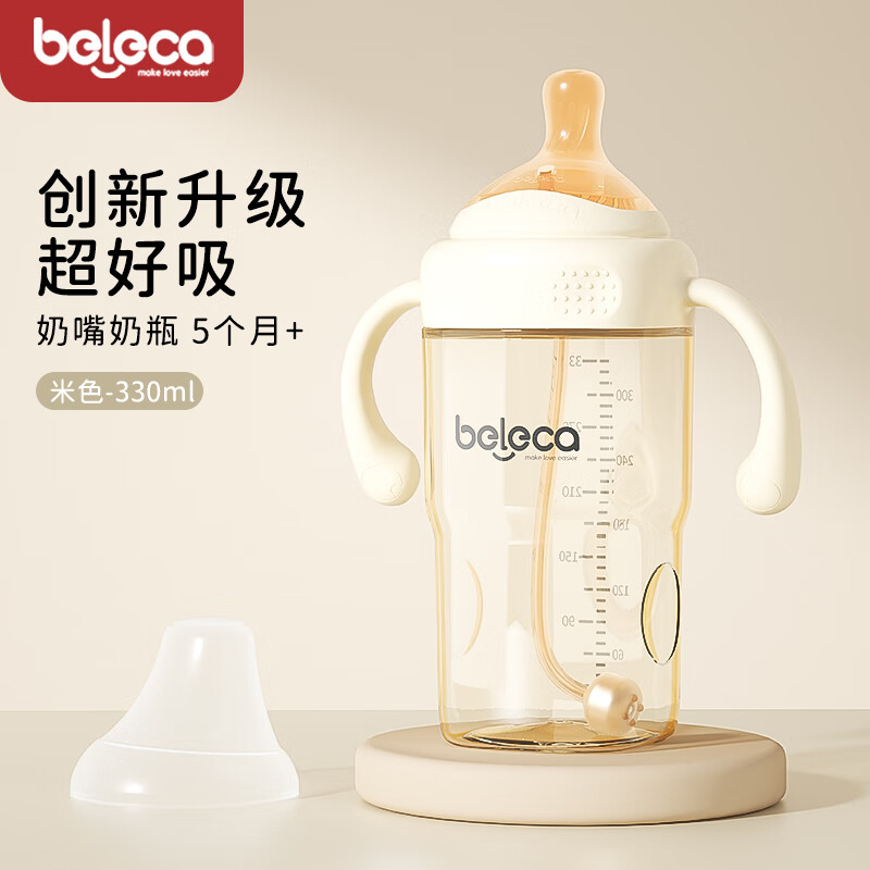 ���ּΣ�Beleca��������ƿ�󱦱�6����1��-2��-3������PPSU��ˤ���������ֱ���ƿ �����챭����ɫ 330ml +Ѽ��1��