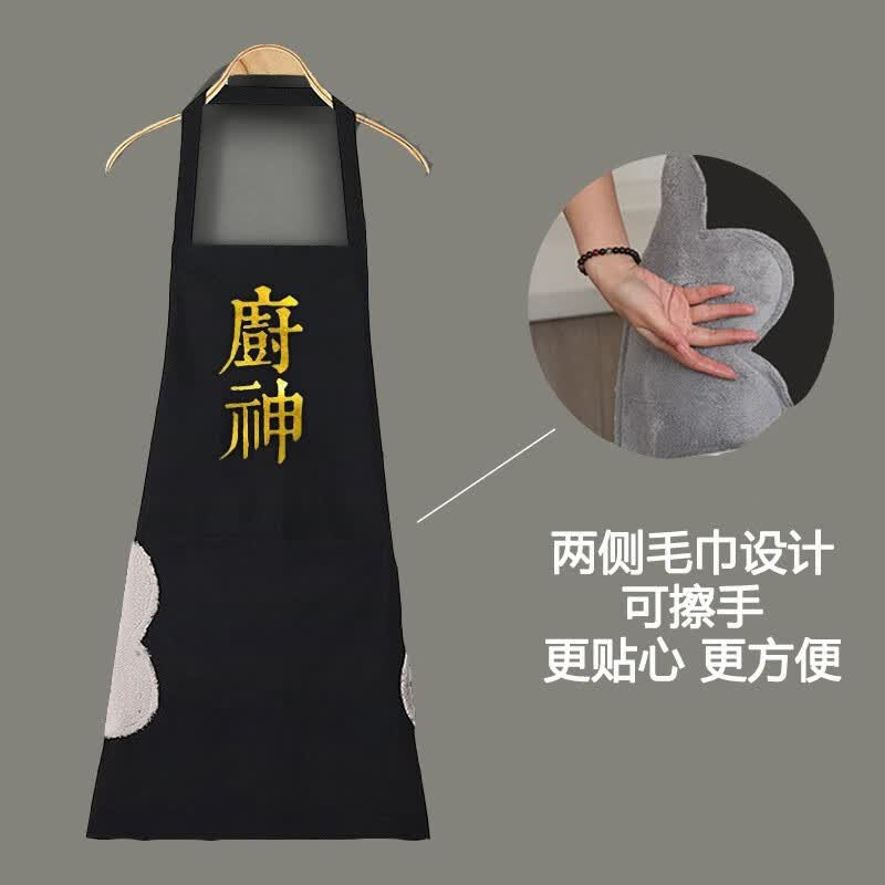 恬舒防水防油围裙厨房家用围腰挂脖围裙无袖pvc擦手吃货厨神 吃货-白色【常规款】