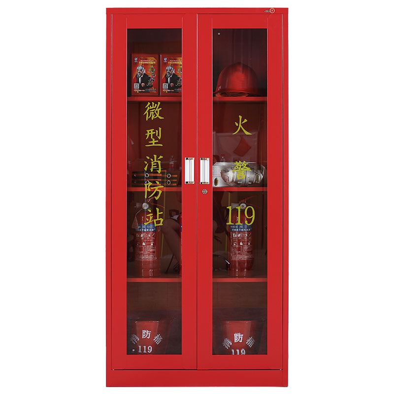 钱柜 消防柜 微型消防站应急柜 消防器材柜展示柜消防工具柜 1800高通体消防柜 不含消防器材