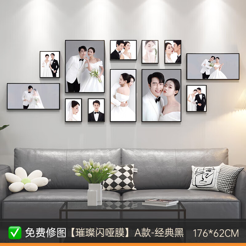 一面墻照片展示墻相框掛墻不規則照片墻裝飾創(chuàng  )意相冊墻客廳感相片墻 【12框照片墻】A款-經(jīng)典黑+免費修圖