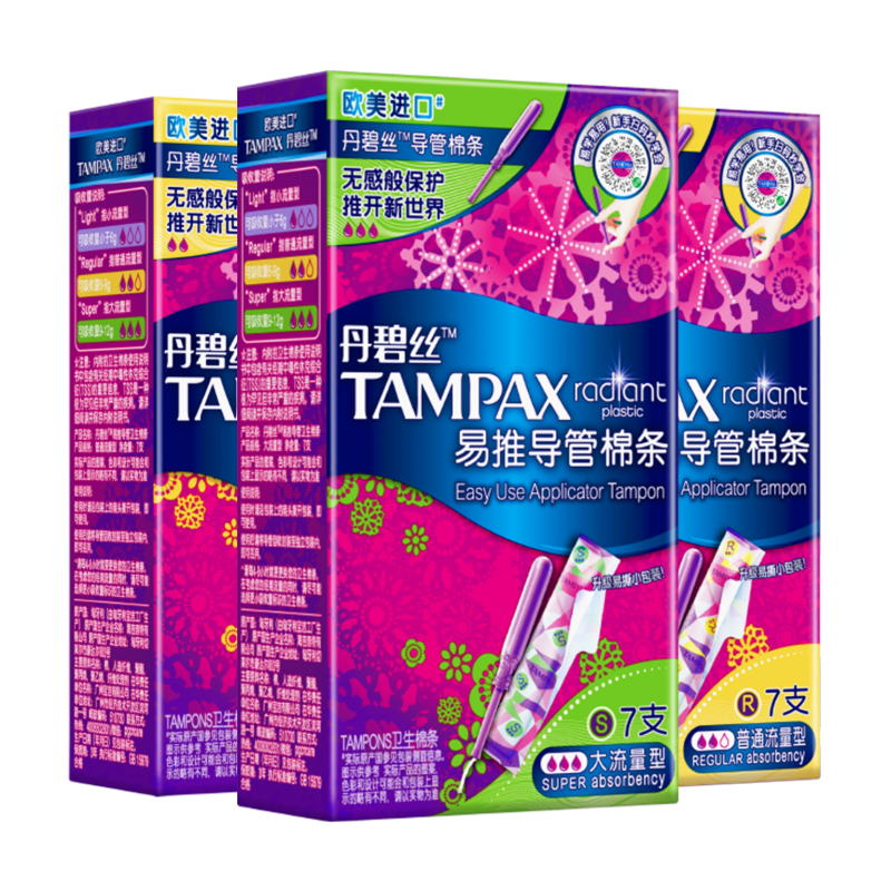 ����˿���Ƴ�����ʽ��������21֧(��ͨ14+������7)����������������Ӫ 49.9Ԫ