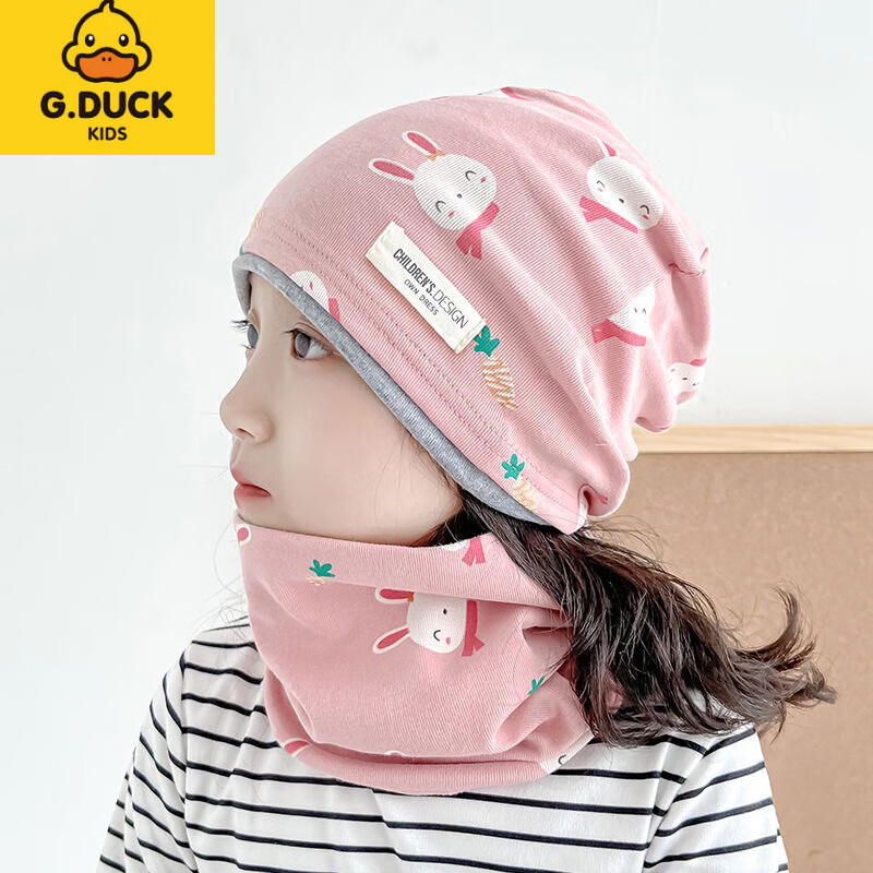 G.duck小黄鸭堆堆帽纯棉双层帽子围脖a类儿童秋款帽子中大童儿童帽子两 暖姜黄【只有帽子】 2-8岁【头围48-54】