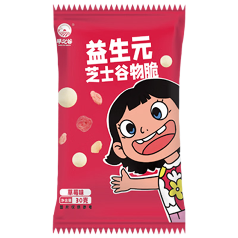 ��֮�� ����Ԫ��ݮ֥ʿ����� ��ݮζ�����30g 1Ԫ