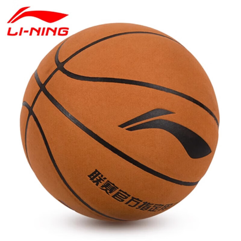 李宁（LI-NING）篮球7号成人青少年室内外训练比赛专用防滑吸湿耐磨翻毛皮蓝球 7号棕色翻毛设计/绒面pu-通用 无规格