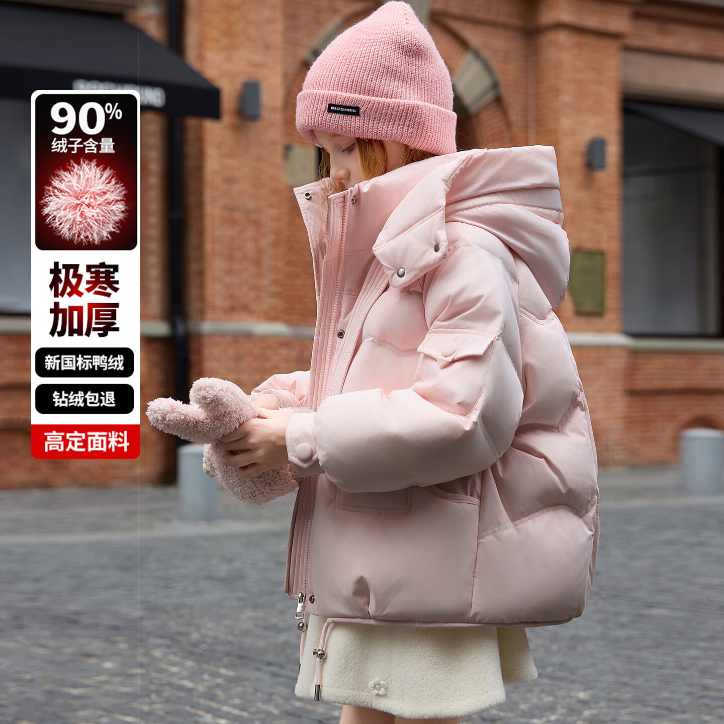 ABC KAIA女童羽绒服2025年冬季新款保暖百搭加厚三防中长款儿童外套上衣潮 粉色 150