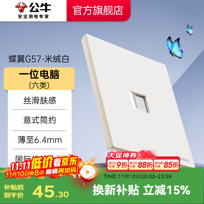 ţBULLƹпز86usb׿յͷ G57ް һλ()