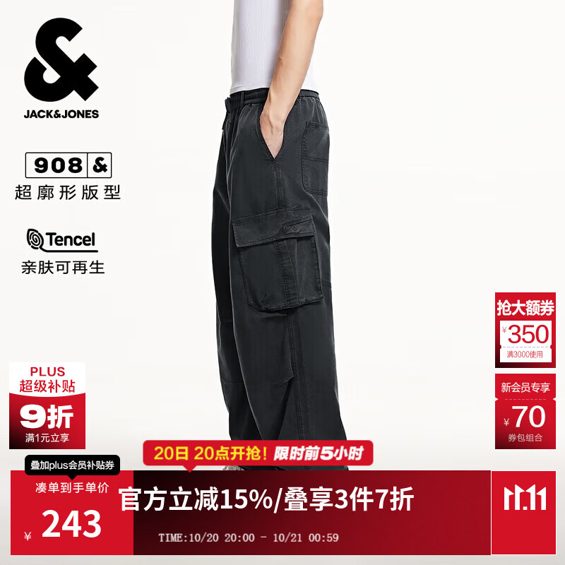 杰克·琼斯（JACK&amp;JONES）夏季时尚潮流百搭流行简约松紧腰头廓形长裤牛仔裤男装 E40深灰色 常规 32 175 W32/L32