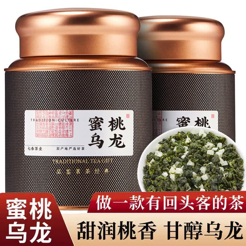 七春茶葉蜜桃烏龍茶500g鐵觀音新茶白桃水果茶花果冷泡茶自己喝 蜜桃烏龍500g