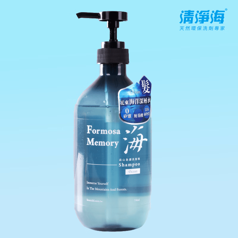 清净海氨基酸蓬松控油0硅油洗发水森山島讀植萃精华香氛精油洗发精750ml 深海物语-控油-750ml