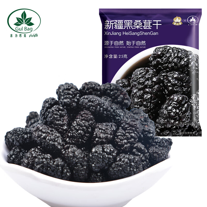 古力巴戈 GulBag 桑葚干25g*30袋 750g 精选新疆大颗粒桑子 O97p42Crxlu7p2Og CA15 3件5折 - 线报酷