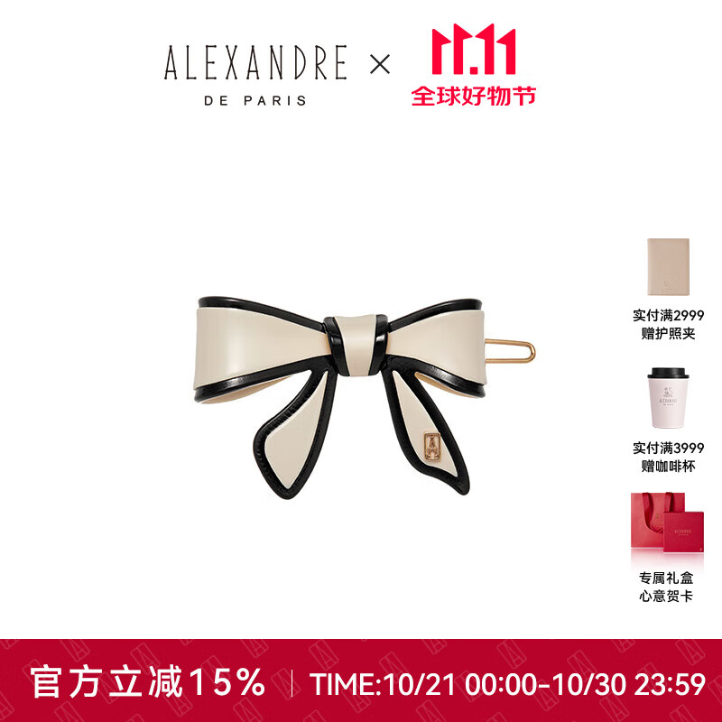 ����ɽ��ALEXANDRE DE PARIS����������ѡ�������Ⱥ�����߼з��з���ATB-12688-03 X��ɫ 06�ұ߿�