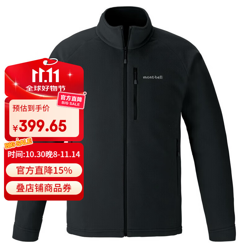 mont·bell 户外抓绒衣冲锋衣内胆男轻薄开衫内搭保暖上衣 1114881 BK黑色1114881 25新款 L