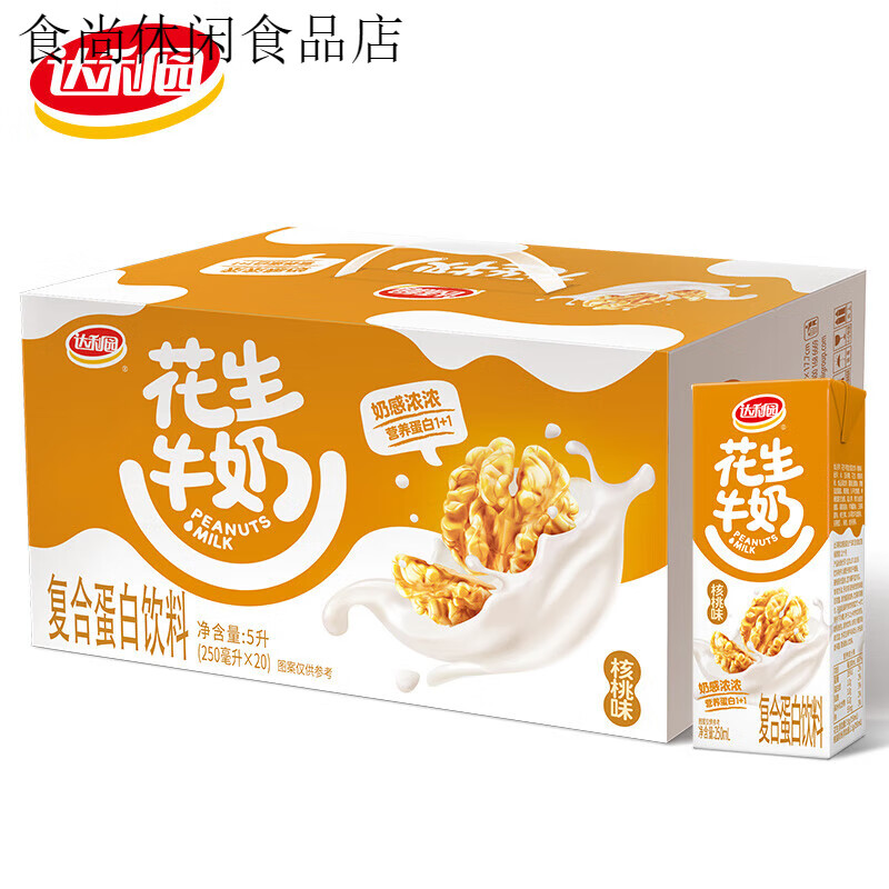 达利园花生牛奶250ml24盒早餐营养覆合蛋白饮料学生奶送礼家庭装 250ml*24盒原味花生牛奶(礼盒)