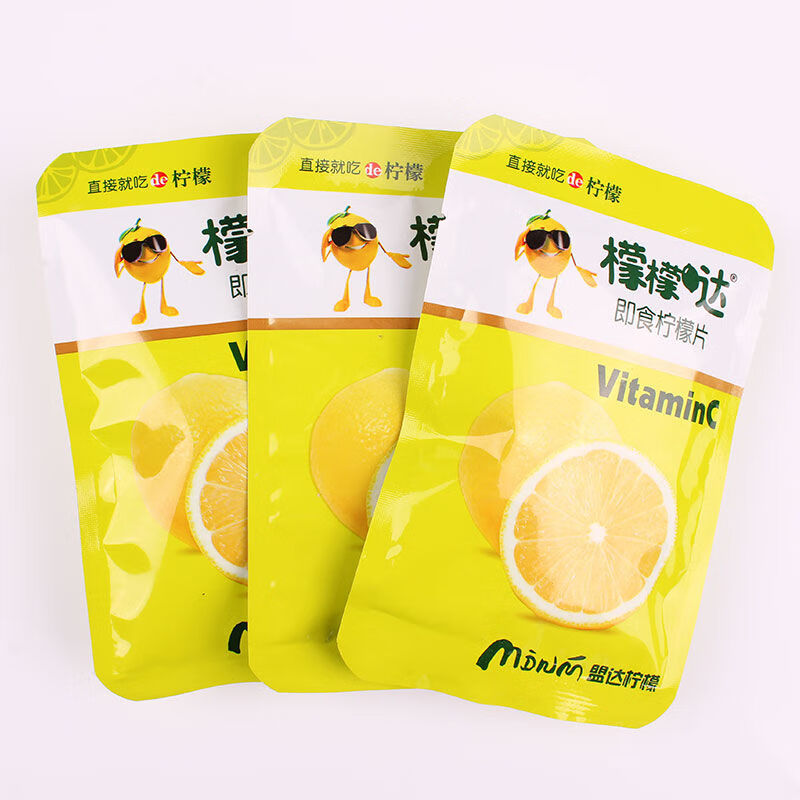 檬檬哒即食柠檬片独立小包网红果脯蜜饯休闲零食 即食柠檬片250g