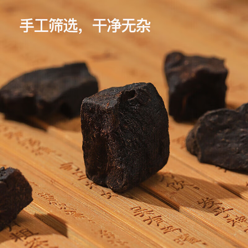 北京同仁堂制何首乌块乌发中药材九蒸九晒乌须发正品何首乌泡水养生茶可磨粉 【九蒸九晒】制何首乌 250g*1袋