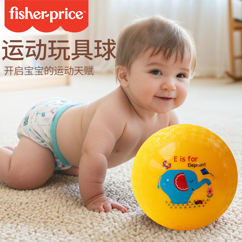 ��ѩ��Fisher-Price����ͯ����� �����˶�СƤ��Ӥ��������13cm��ɫF6001-3