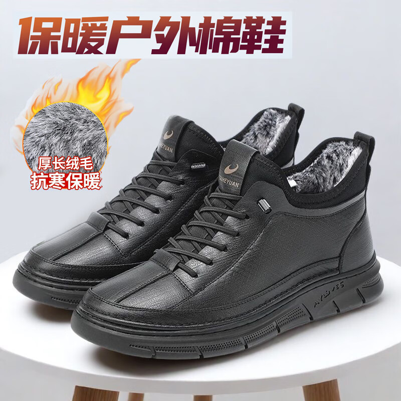 泰和源老北京布鞋男棉鞋冬季加绒保暖防滑防水休闲鞋户外软底保暖爸爸鞋 灰色 7835 44