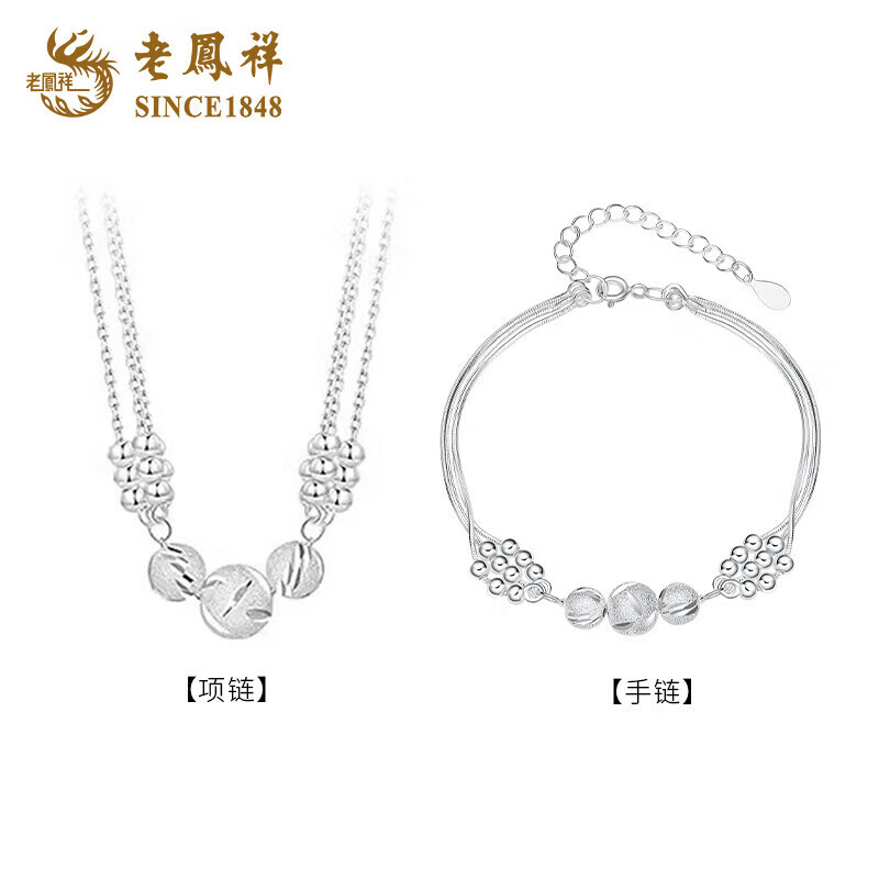 老凤祥三生三世手链足银女款轻奢转运珠手饰情人节生情人节礼物送女朋友 今/次日达*限时清仓*999银三生三世转运珠手链