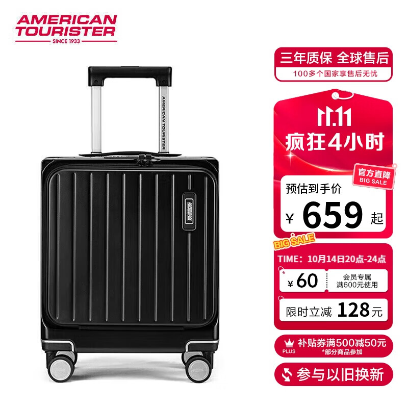 美旅箱包行李箱16英寸前开口拉杆箱短途登机箱铝框旅行箱黑色TI1密码箱包
