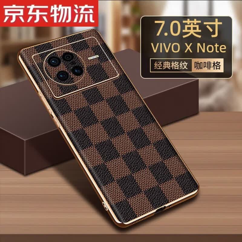 玖索vivoXNote手机壳革全包镜头软边xnote大屏防摔保护套商务 方格纹【咖啡格】电镀金边 vivo X Note