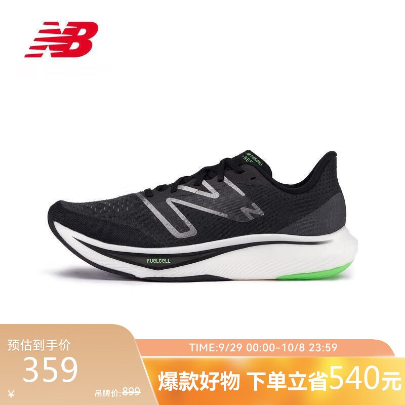 NEW BALANCE23年男鞋Rebel v3速度训练跑步鞋MFCXMB3 40.5