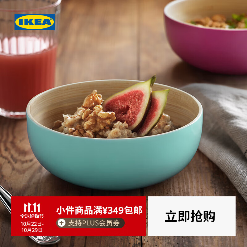 宜家（IKEA）【新品】AKERHALLON奥克哈隆上菜碗沙拉碗零食碗家用 竹上菜碗2件套