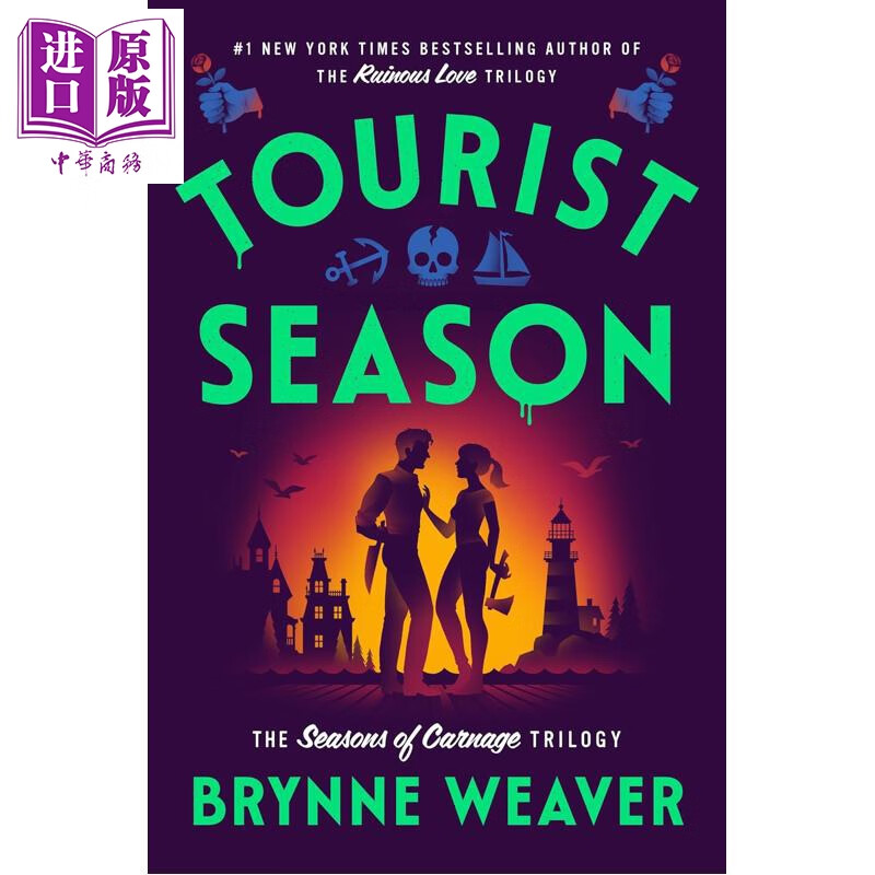 预售 旅游季 黑暗浪漫喜剧 惊险悬念 爱情故事 Tourist Season 英文原版 Brynne Weaver
