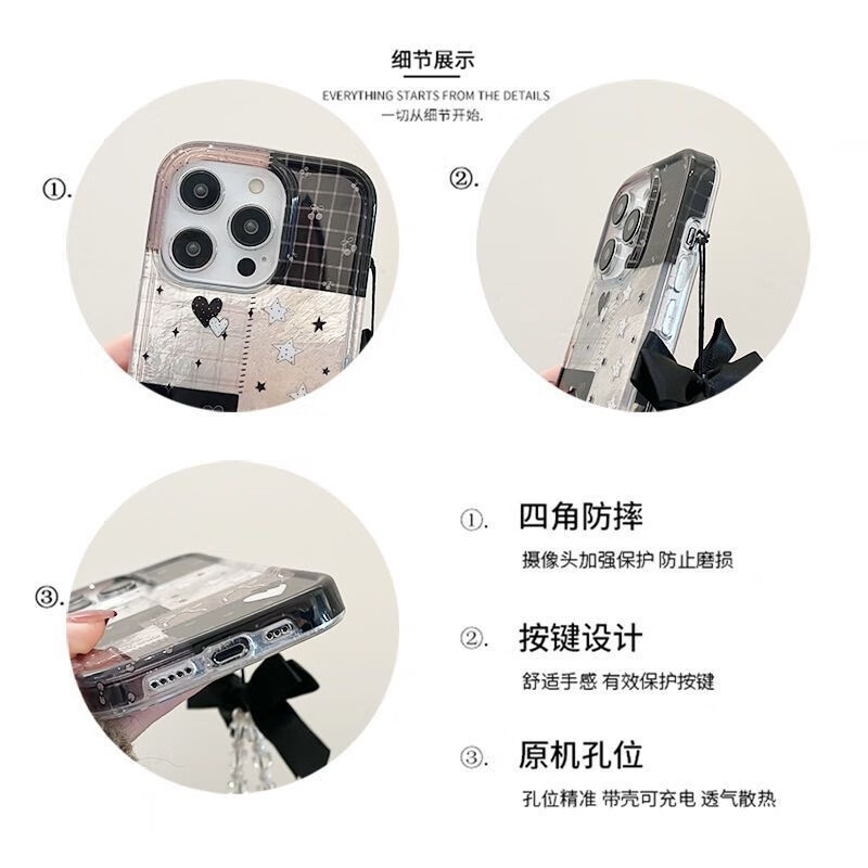 爱心星星蝴蝶结适用苹果1516PROMAX手机壳161415新潮款13带链条12 透孔漩涡壳+爱心星星蝴蝶结+链条 【苹果11-17型号都有】