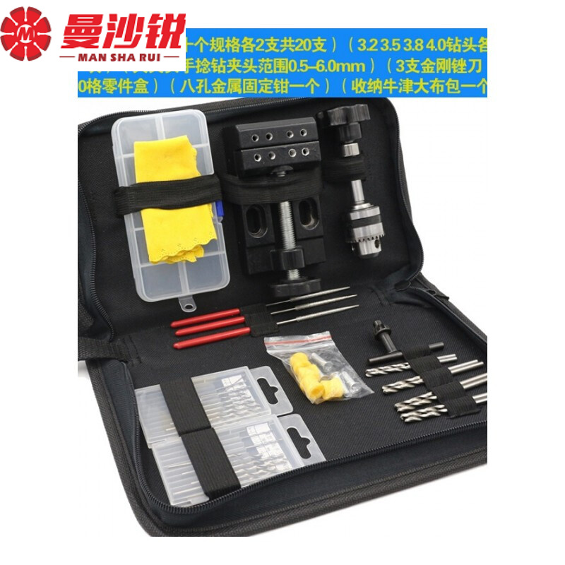曼沙銳手工鉆 手捻鉆diy套裝打孔器菩提子琥珀核雕打眼鉆孔工具 大布包手鉆36件套