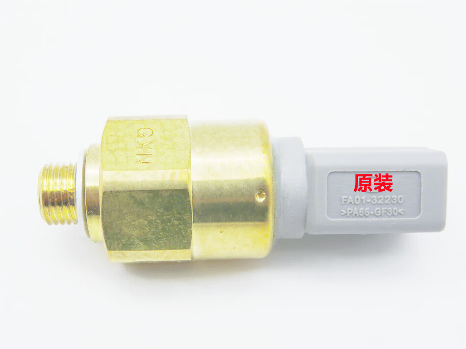 丽田适配奔腾b50助力泵压力开关宝来转向助力泵压力阀开关压力传感器