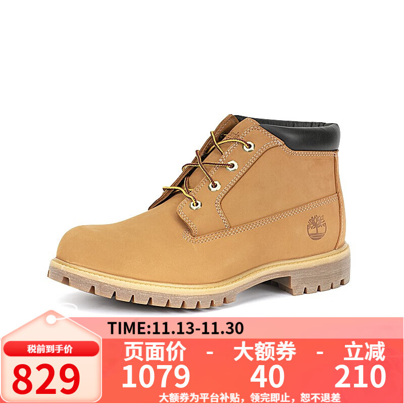 添柏嵐(Timberland)男靴踢不爛戶(hù)外鞋防水潮靴中幫鞋黃靴|23061W寬版 小麥色 43 (US9)