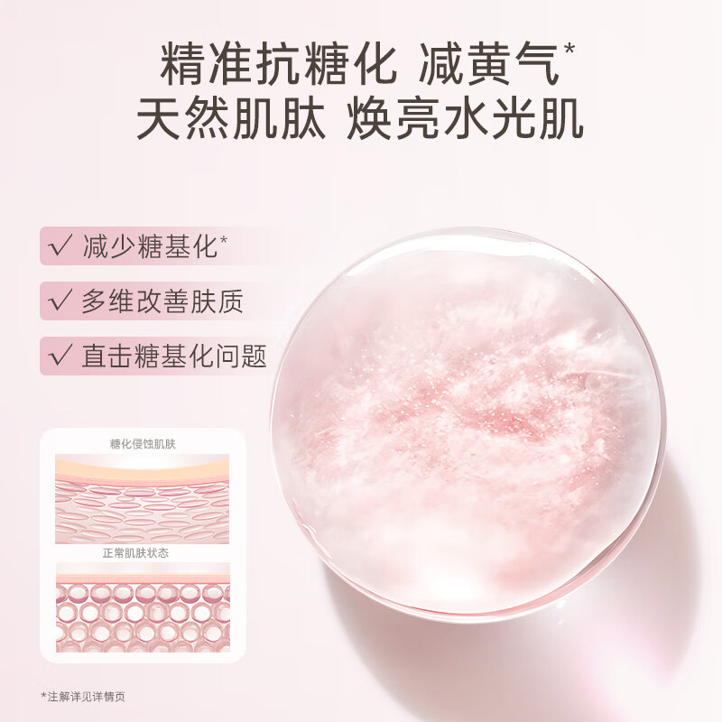 袋鼠妈妈光感透亮水乳霜套装准孕妇护肤品肌肤焕亮发光礼盒中秋节日礼物 【面霜款】光感4件套