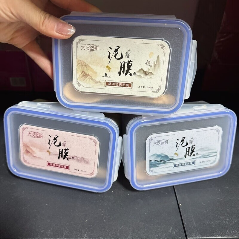 泥灸排湿排寒活血化瘀暖宫护宫改善肩颈腰酸祛湿