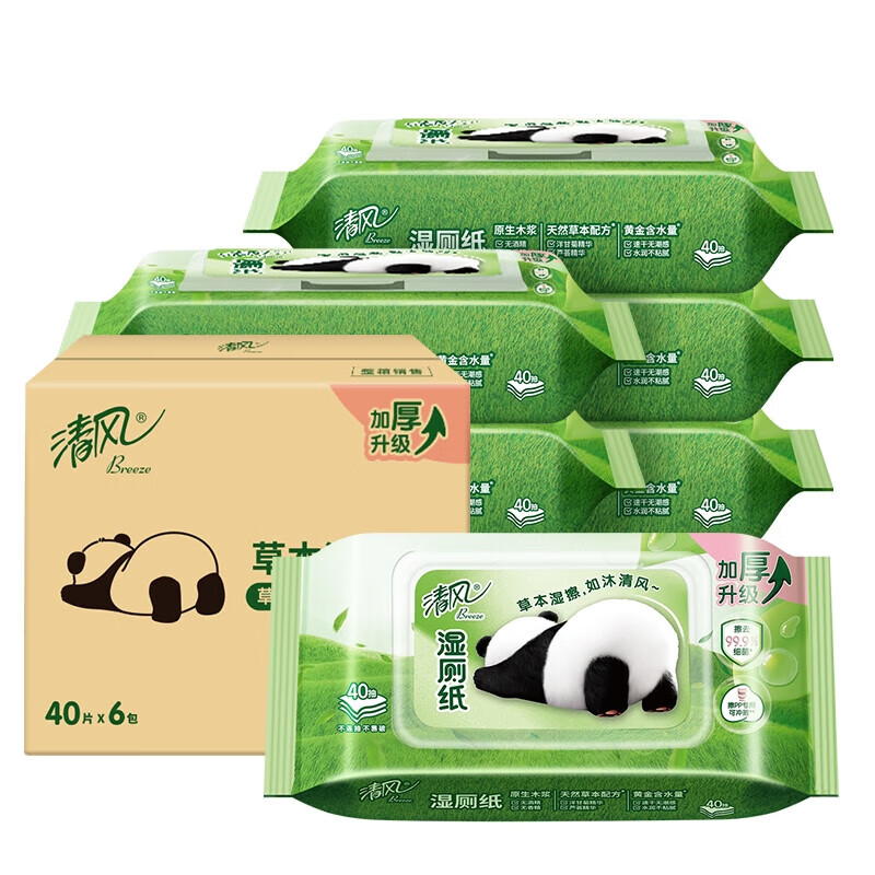 ݱʪֽ40Ƭ6˽רòƨƨʪɳܽͰ 40Ƭ*6 34.6Ԫ