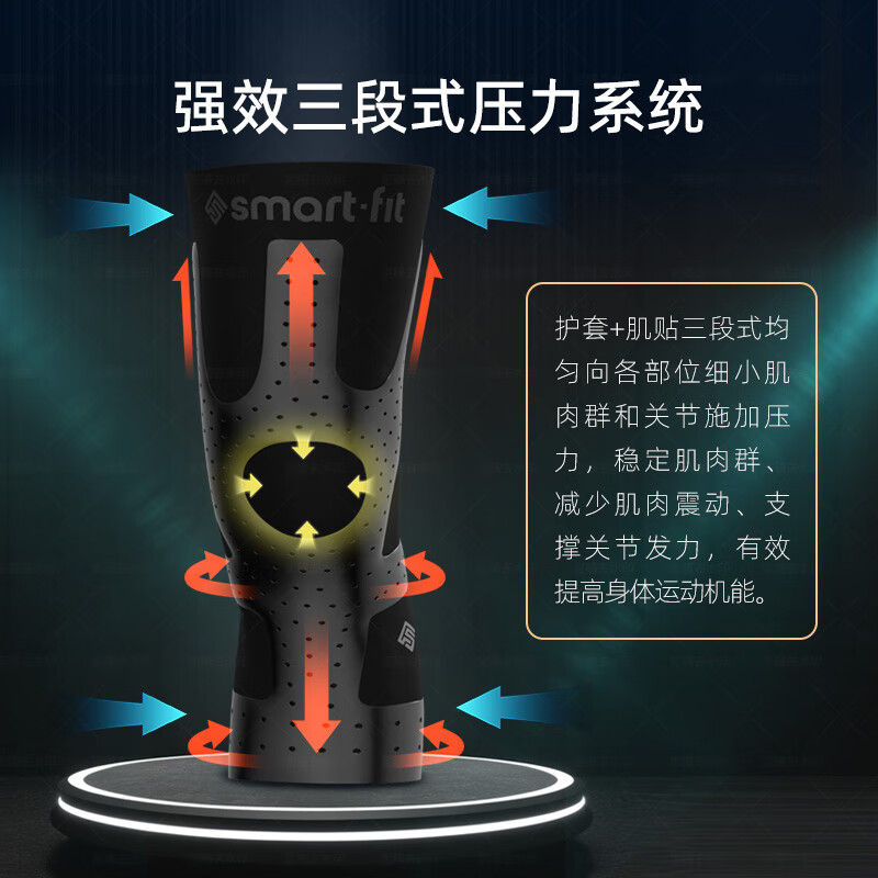 SMARTHADA进口运动护膝肌贴护具跑步羽毛球篮球护膝盖关节保护腿套支具 运动肌贴护膝-左腿1只 L码