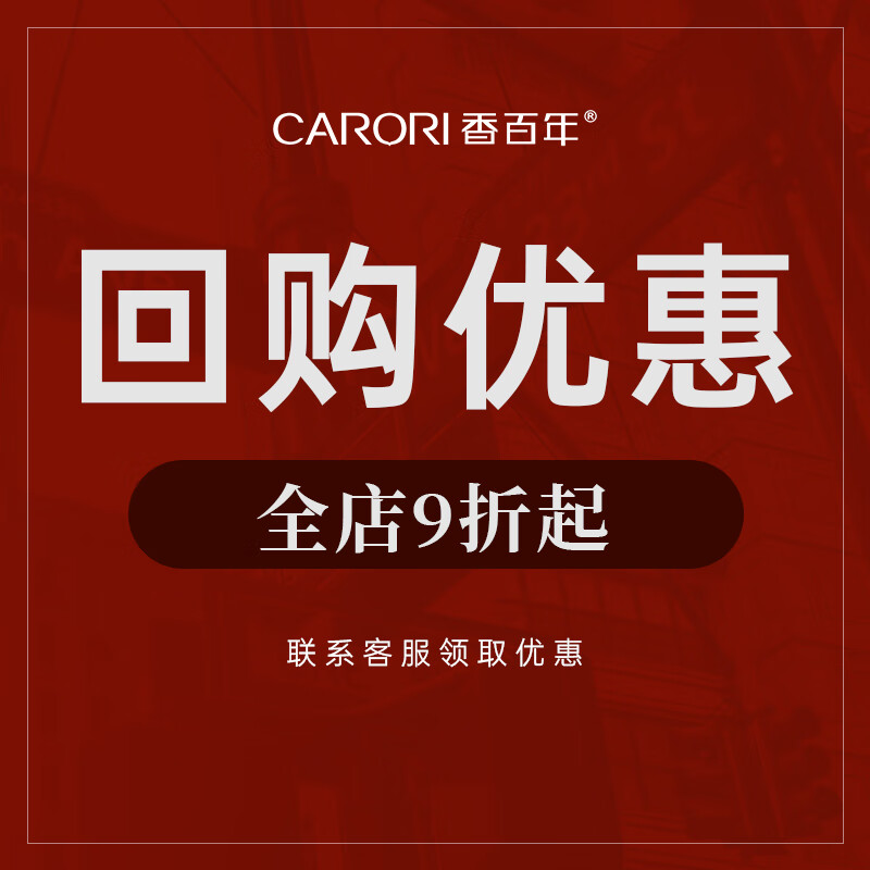 香百年香薰香水香氛固体香膏大地2.0故宫联名汽车内室内摆件装饰清新 复购优惠