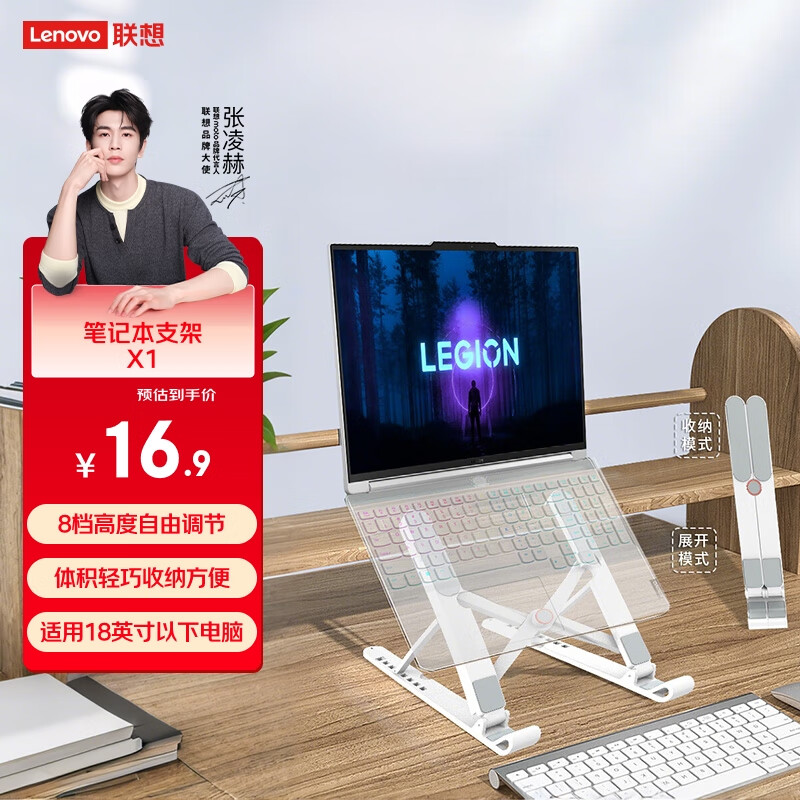 ���루Lenovo���ʼǱ�֧��X1����֧�ܱʼǱ�ɢ����8������ ����ƻ����ΪС��С��������y7000p/r9000p���ᶷս��