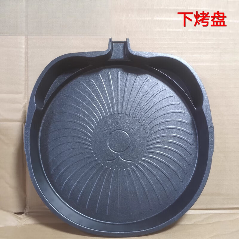 苏泊尔SUPOR电饼铛煎烤机配件JD30RQ09/SJ030下烤盘全新可拆不沾