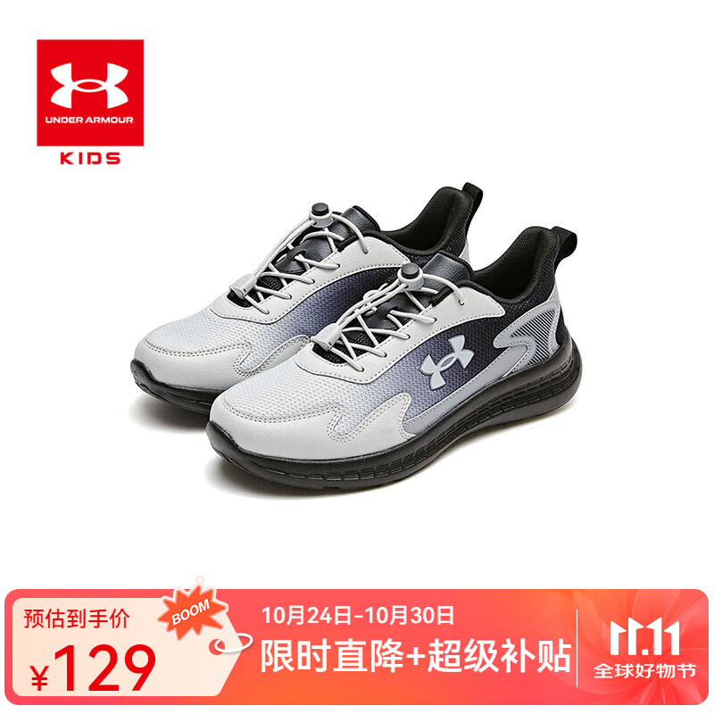 UNDER ARMOUR儿童舒适跑鞋男女童休闲透气耐磨运动鞋童鞋跑鞋-2 黑色 38